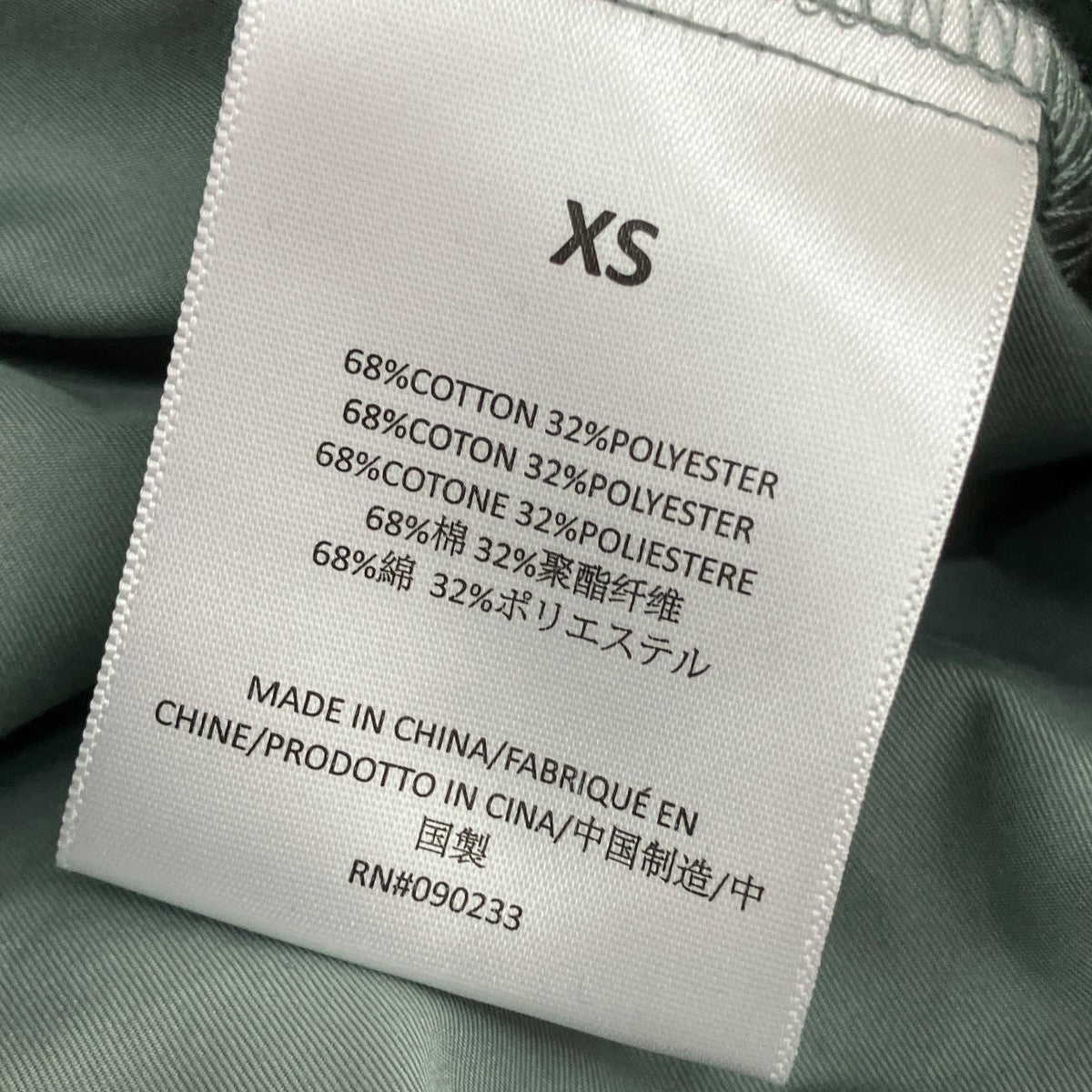 Relaxed Trouserイージーパンツ669-80071052
