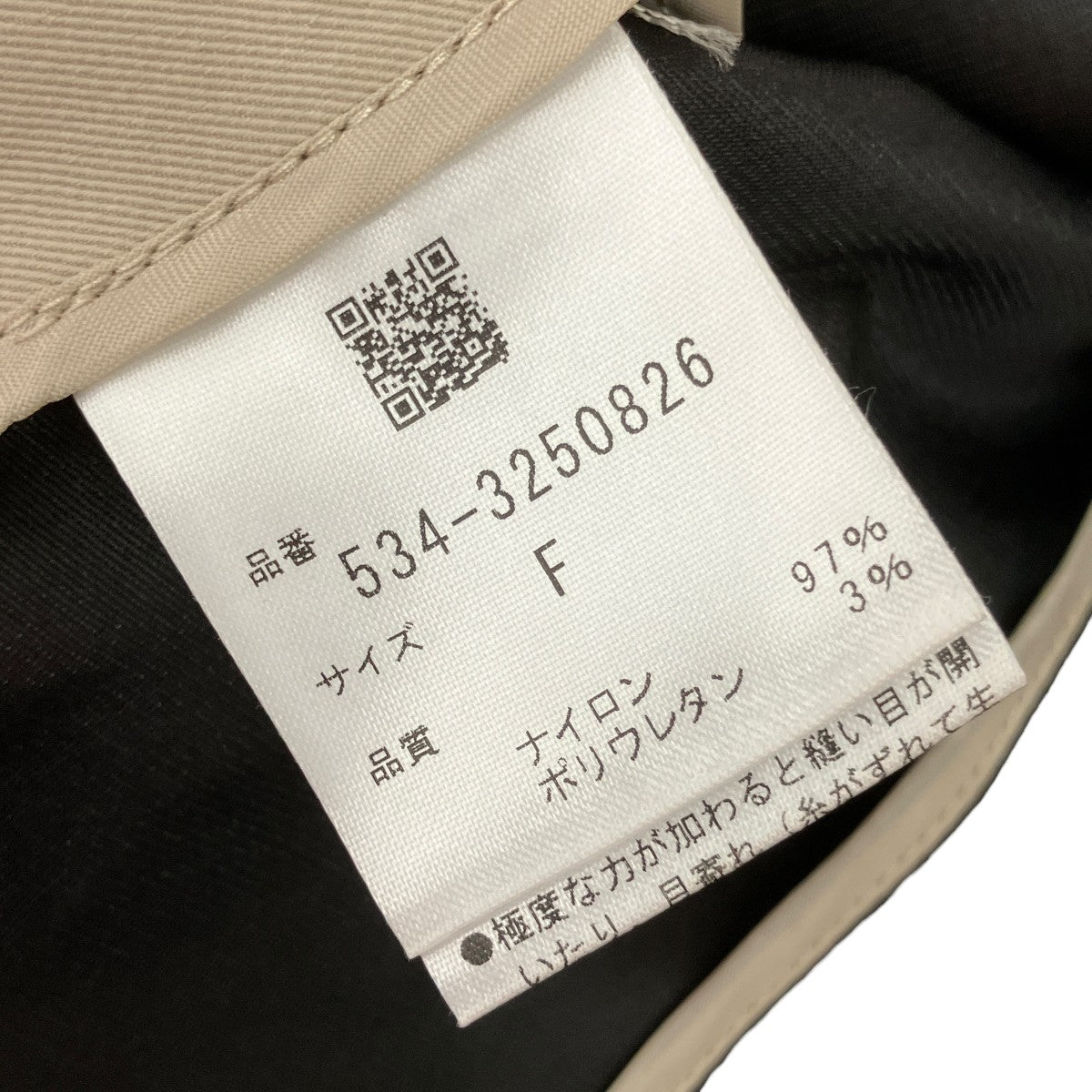 ケープジャケット534-3250826
