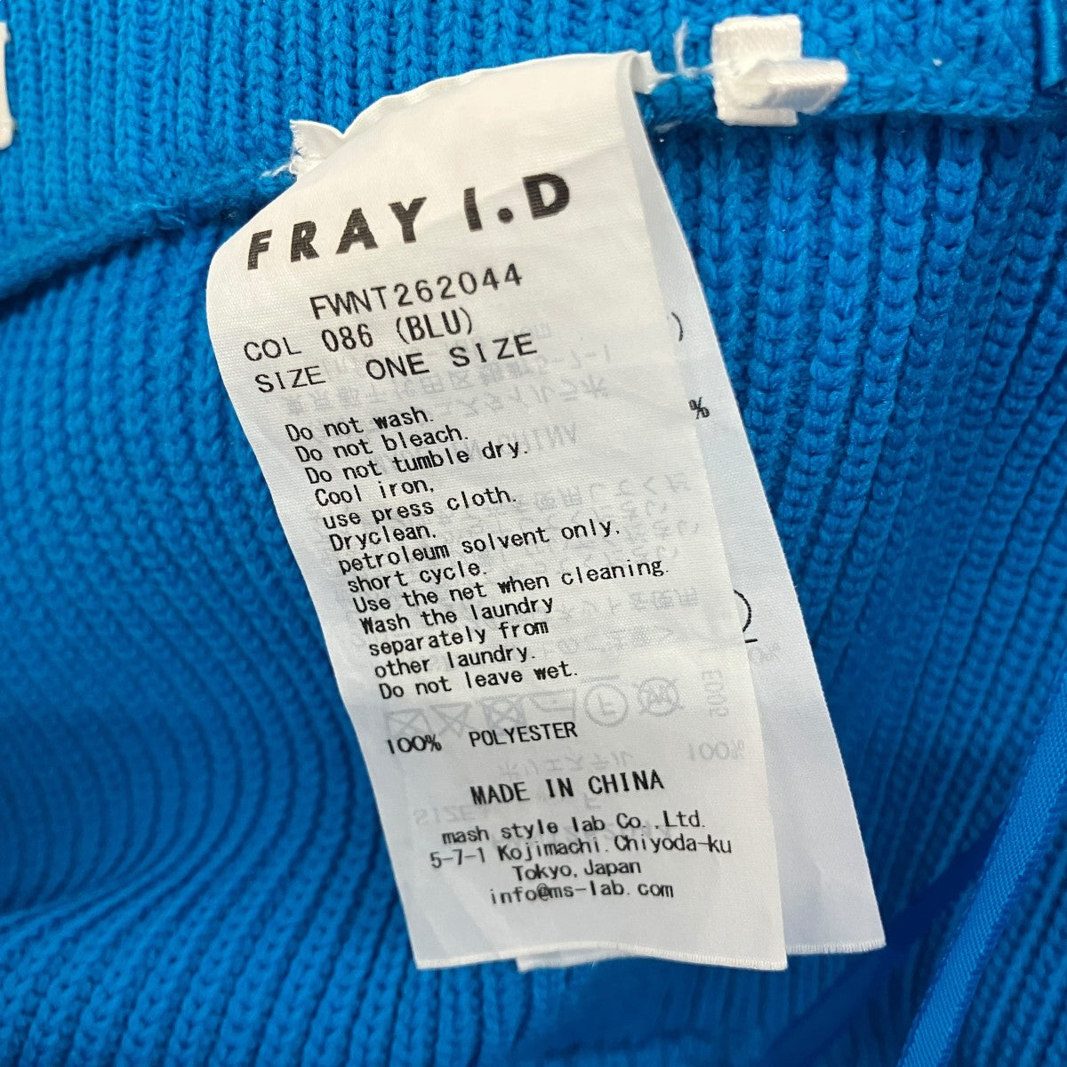 新品タグ付　FRAY I.D フレイアイディ ダブルフェイスラムストール ブルー FRAY ID(フレイアイディー) ランダムペプラムニットベアトップス
