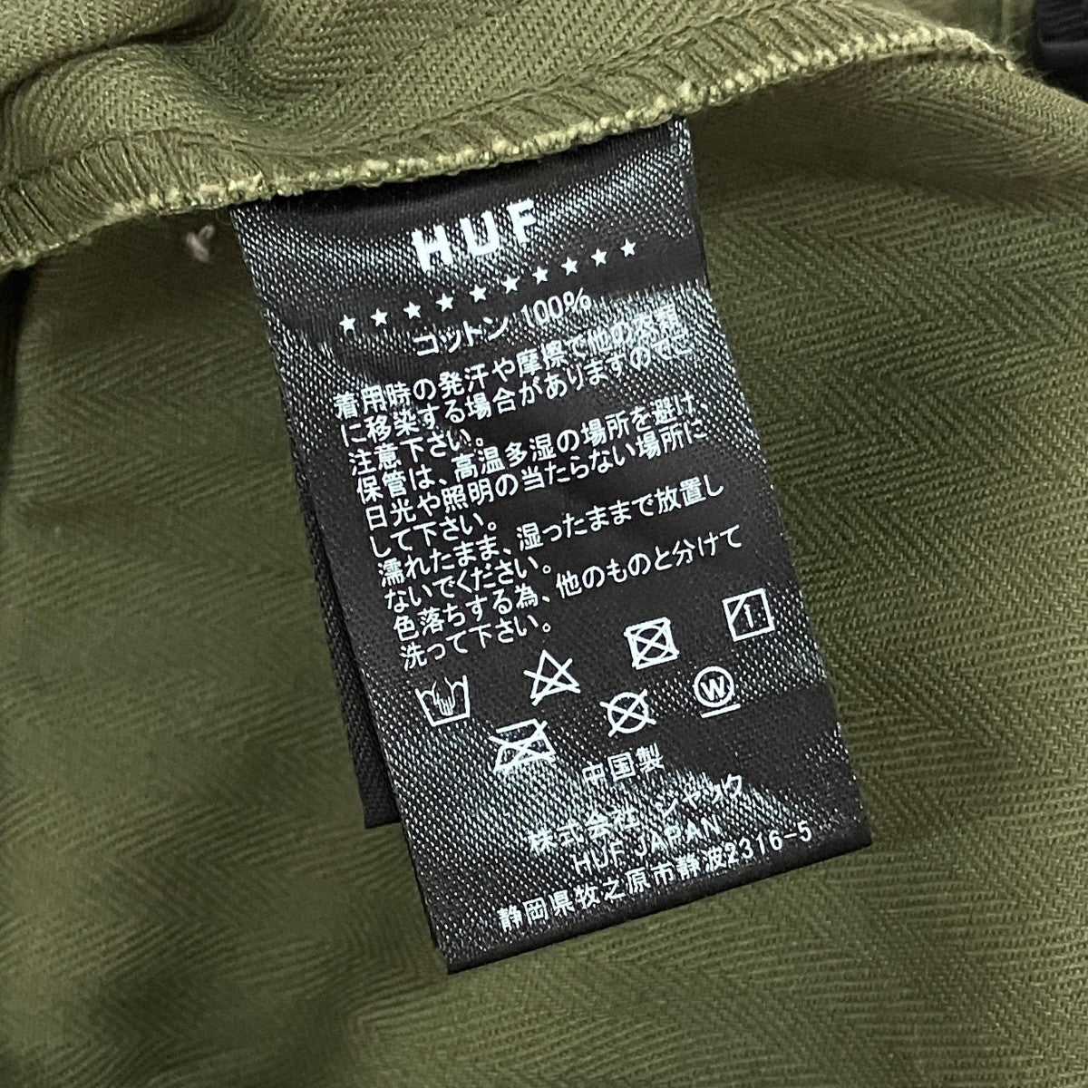 HUF eightynine HOODED JACKETフーデッドジャケット
