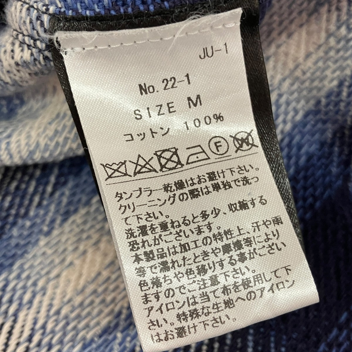オンブレチェック長袖シャツ22-1