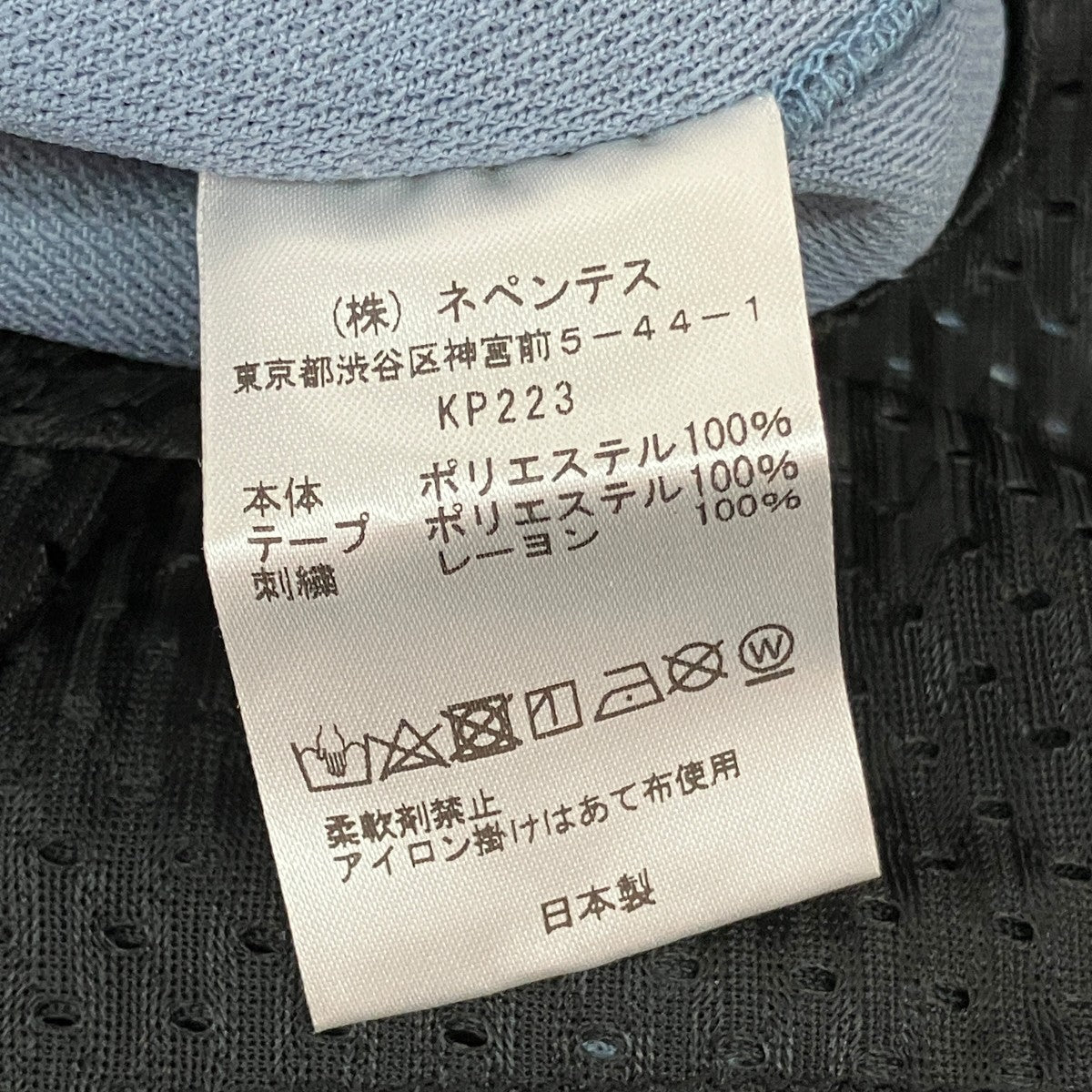 トラックパンツKP223