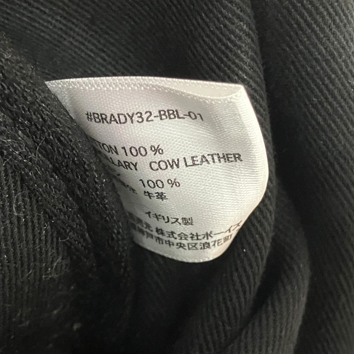 FROME2WAY ショルダーバッグBRADY32-BBL-01