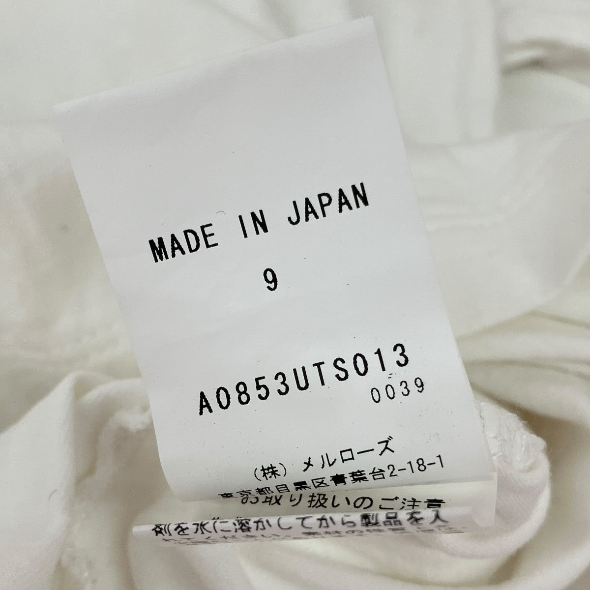 25SS半袖TシャツA0853UTS013