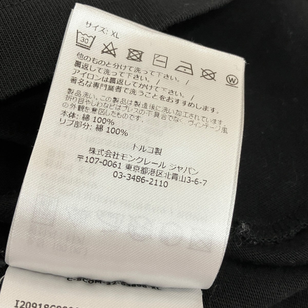 ロゴワッペン半袖TシャツI20919C00004