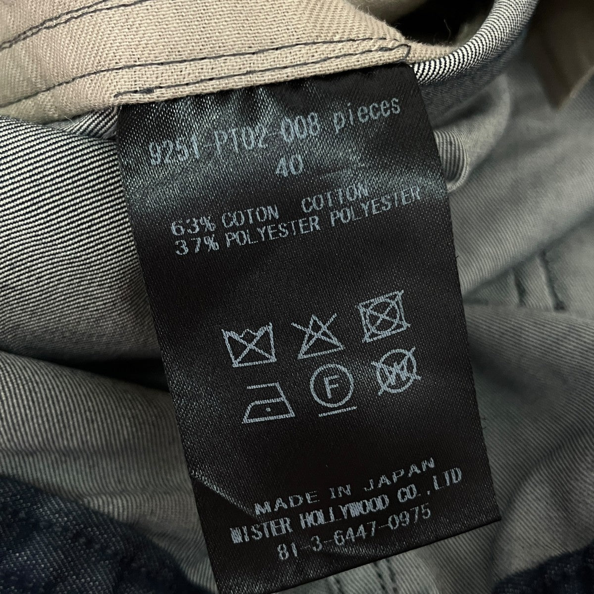 TEST PRODUCT EXCHANGE SERVICE   TROUSERイージーパンツ9251-PT02-008