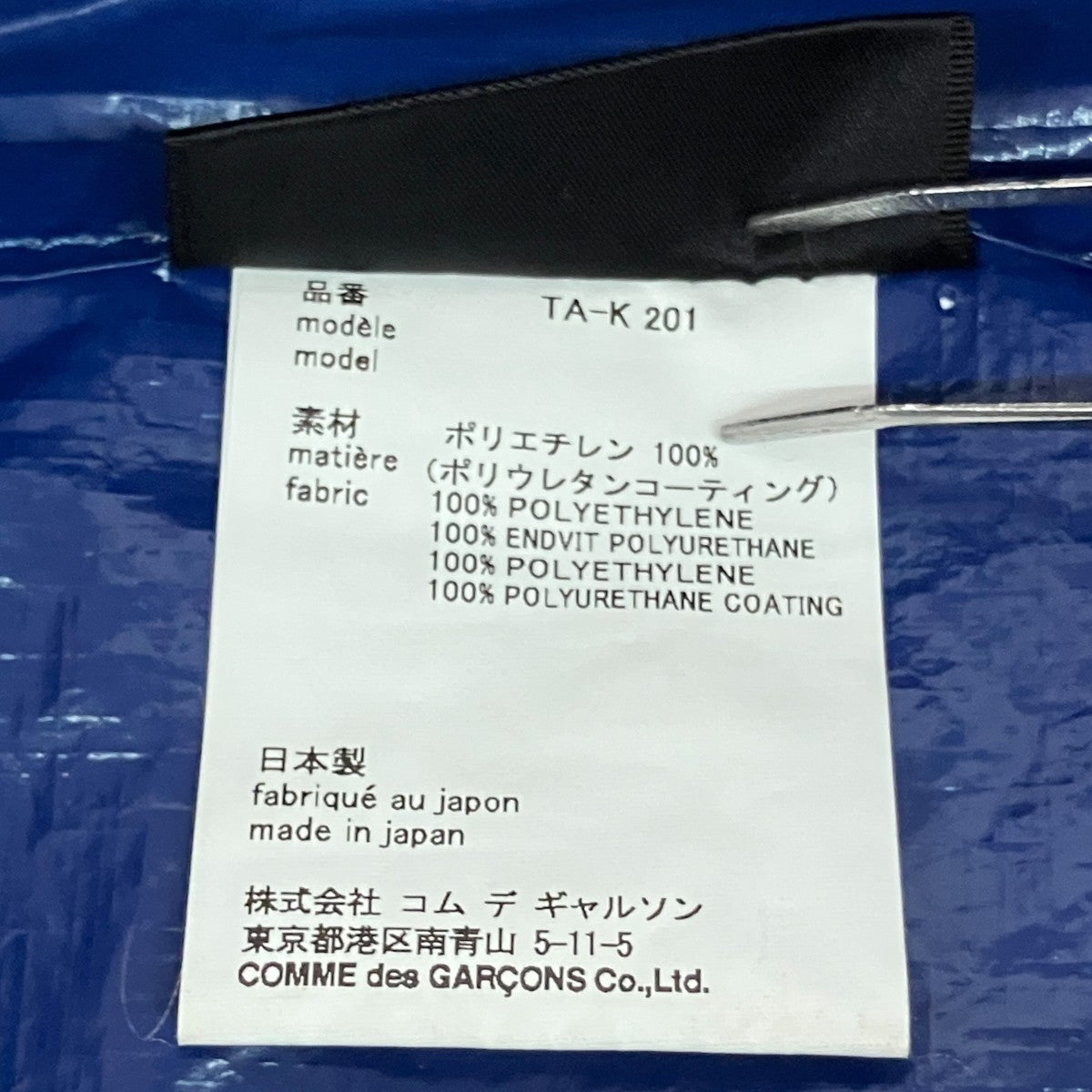 トートバッグTA-K 201