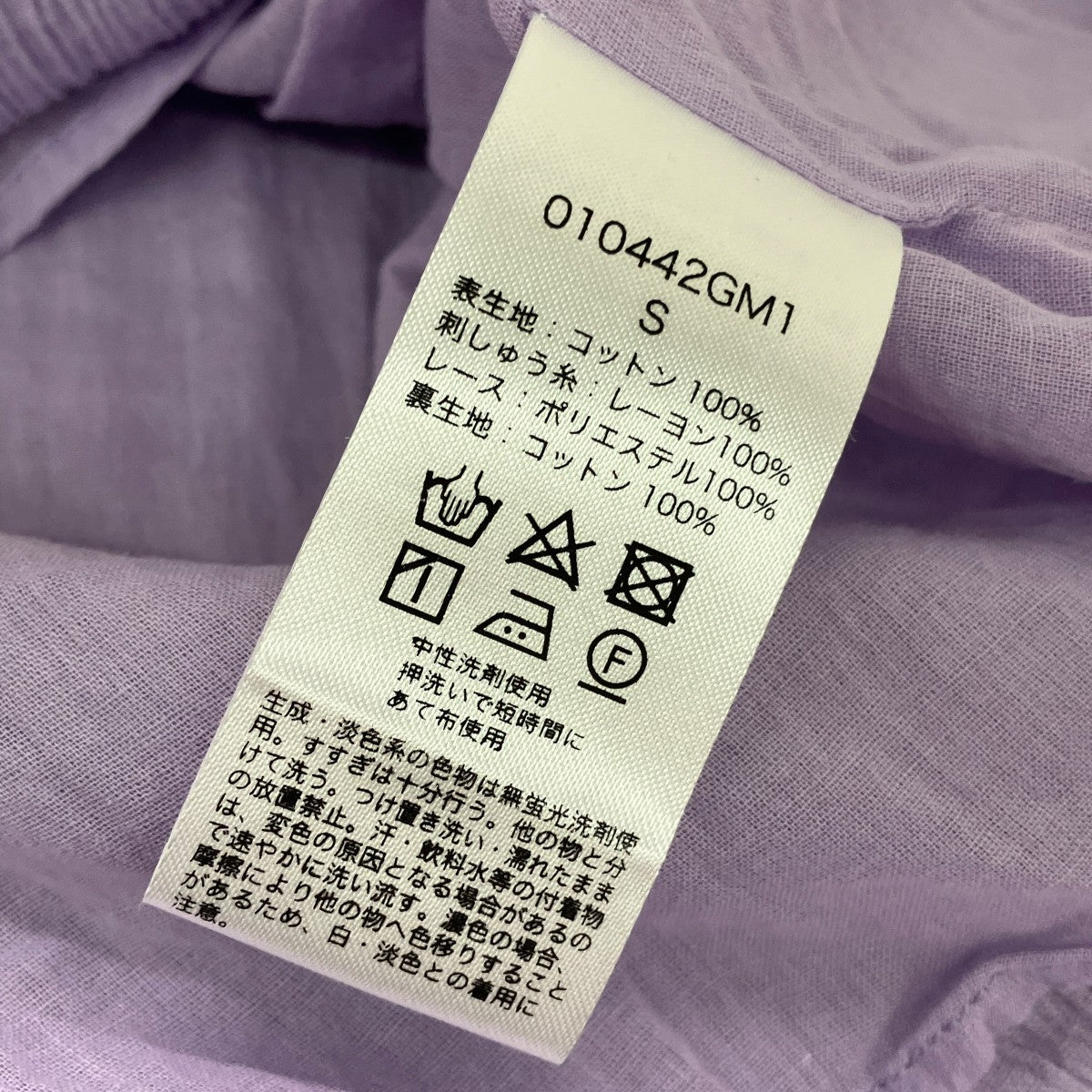 ne quittez pas(ヌキテパ) 長袖ワンピース010442GM1 010442GM1