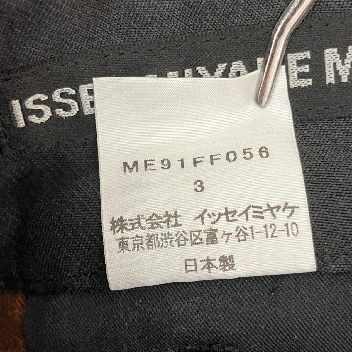 ハーフパンツME91FF056