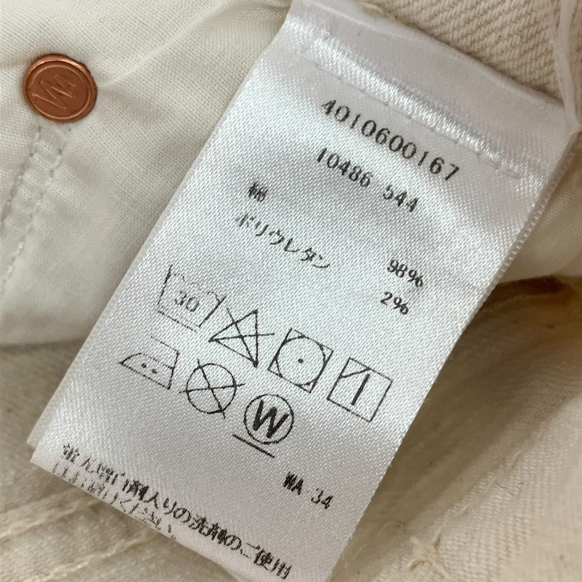 デニムパンツ10486-544