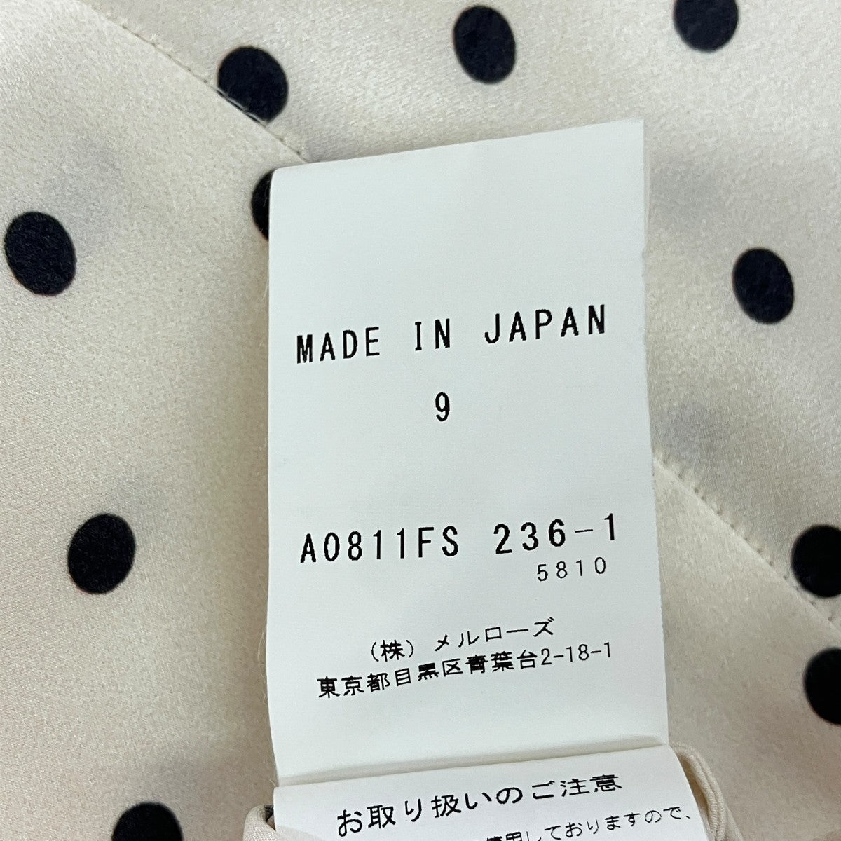 THIRD MAGAZINE(サードマガジン) ドット柄スカートA0811FS 236-1