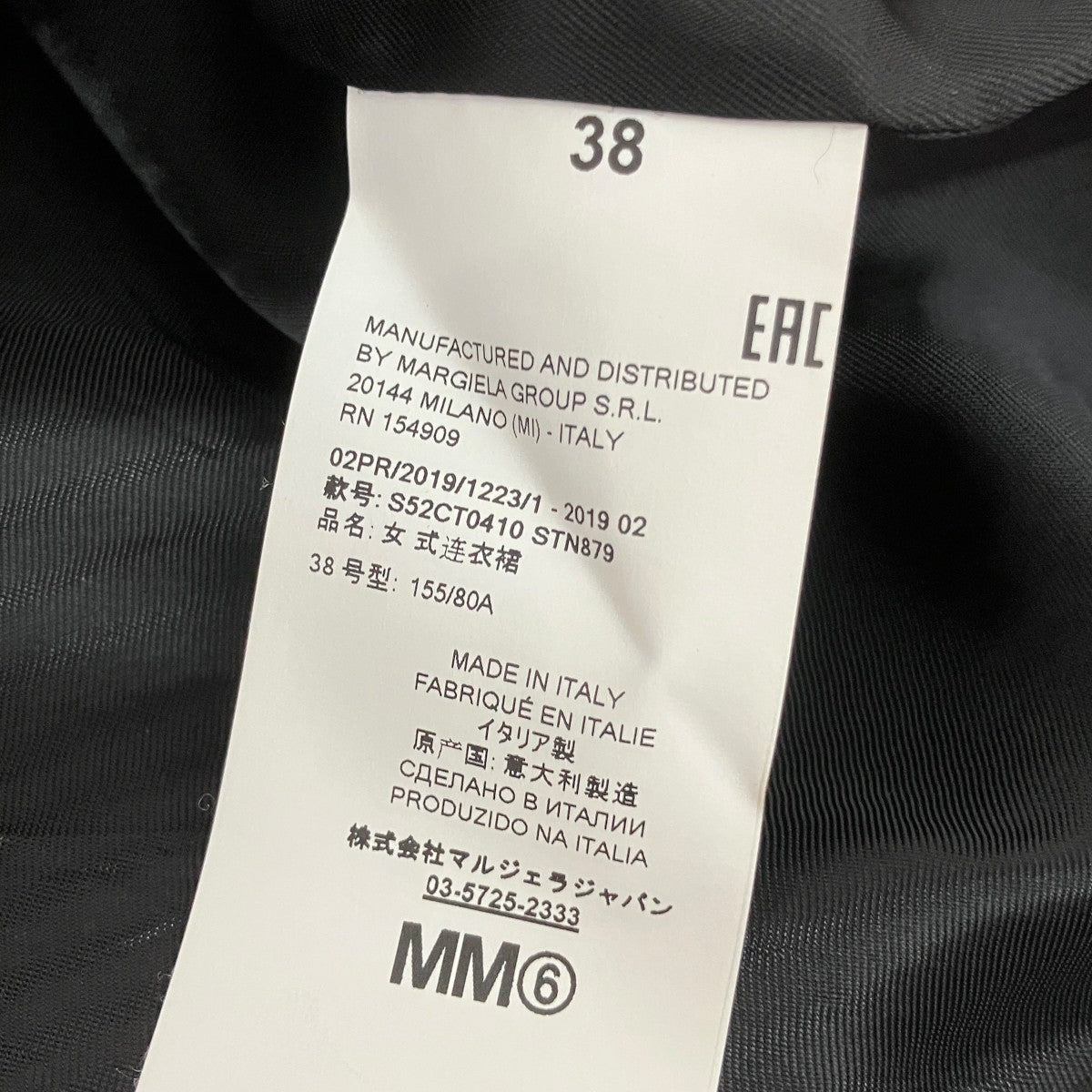 TWILL ジレチェックベストS52CT0410