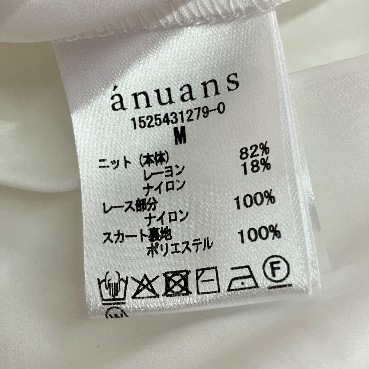 レースドッキングニットワンピース1525431279-0