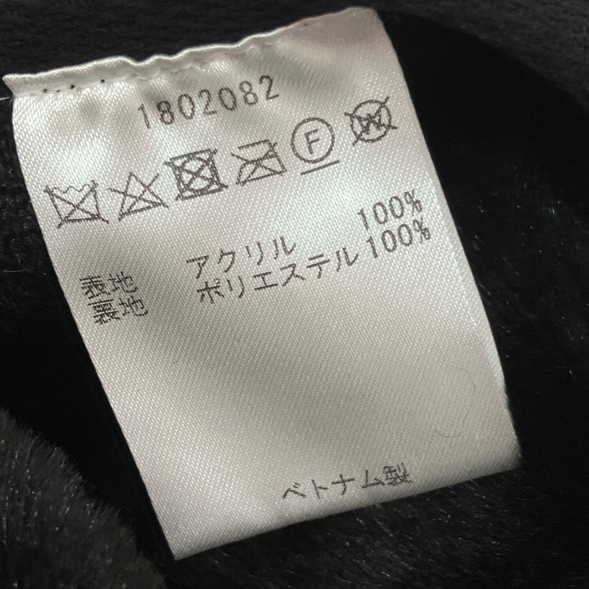 ファーベスト1802082