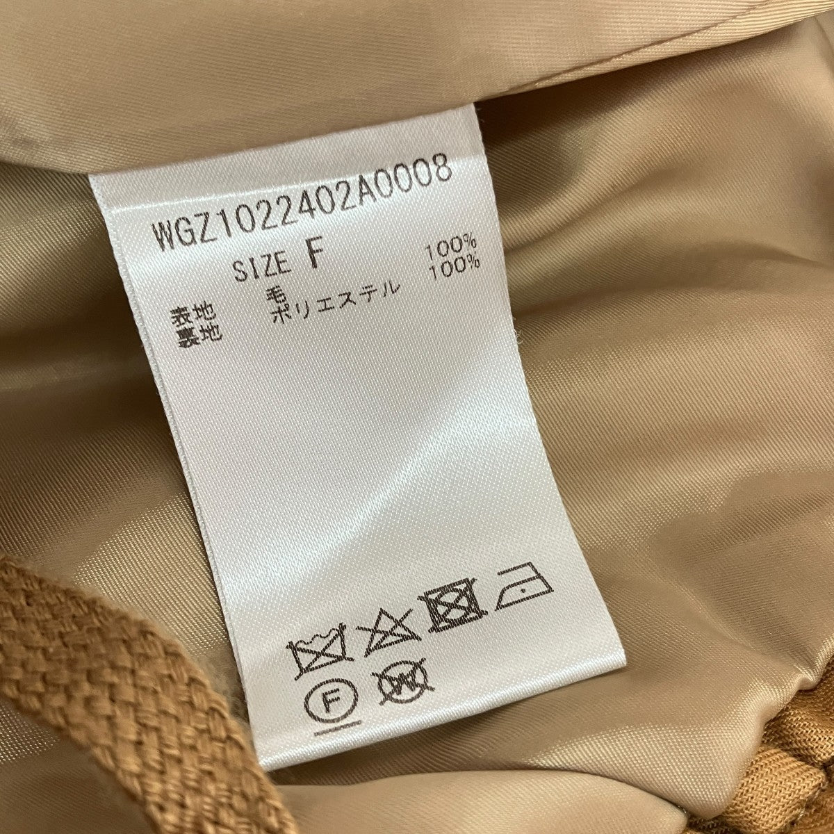 ウールスムースパンツWGZ1022402A0008