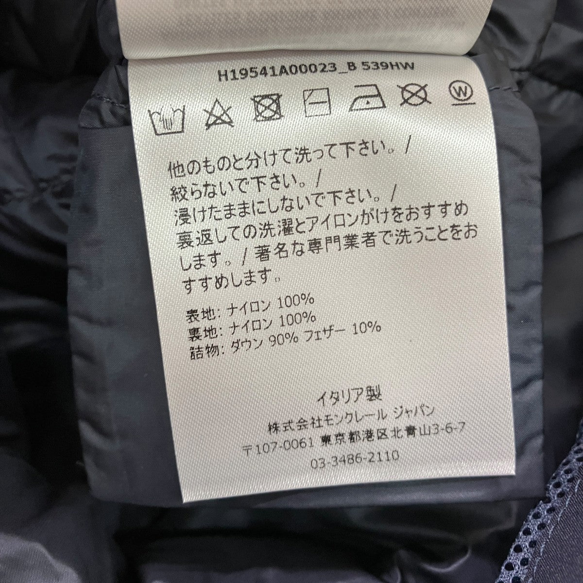 RANGENダウンジャケットH19541A00023