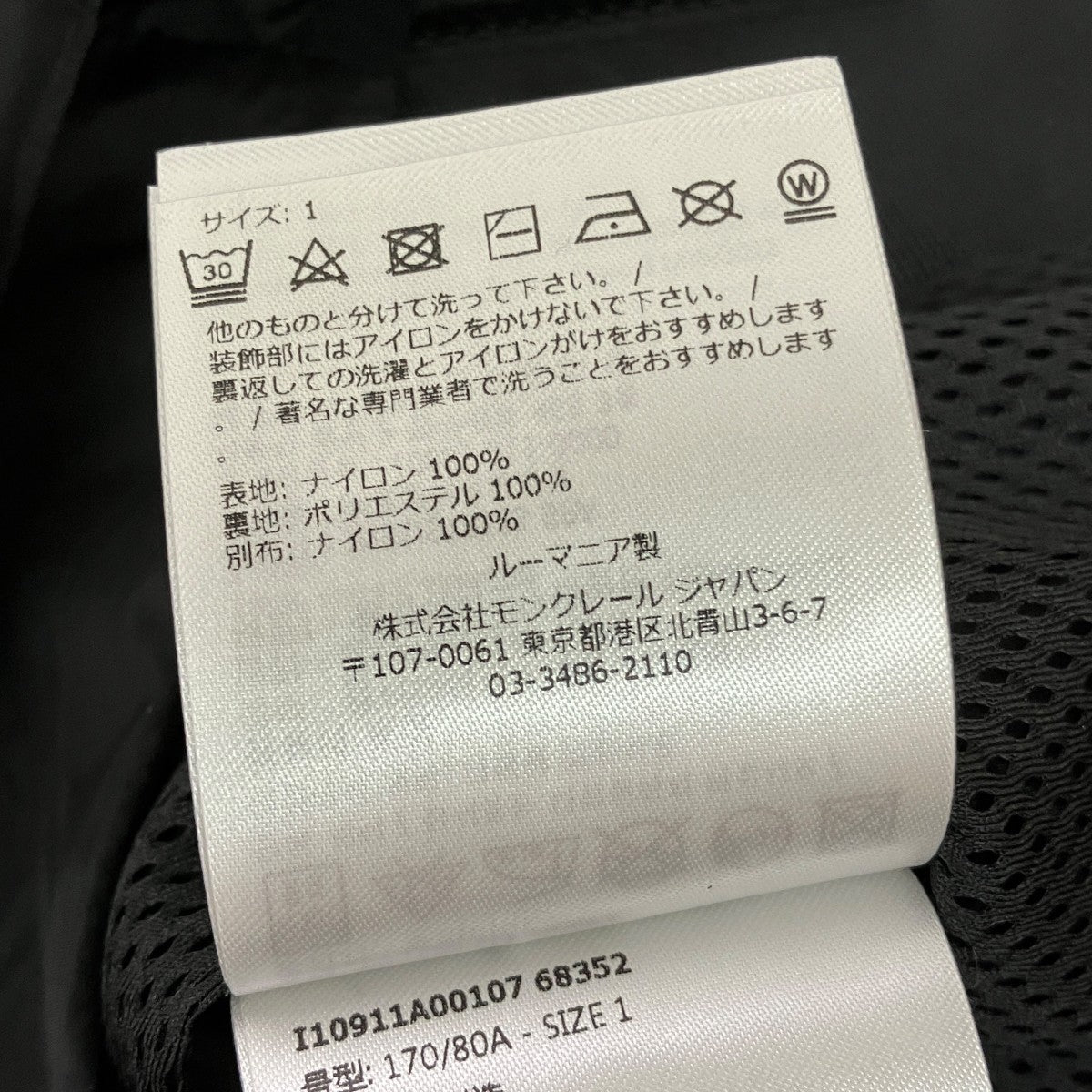PAKITOジップアップベストI10911A00107