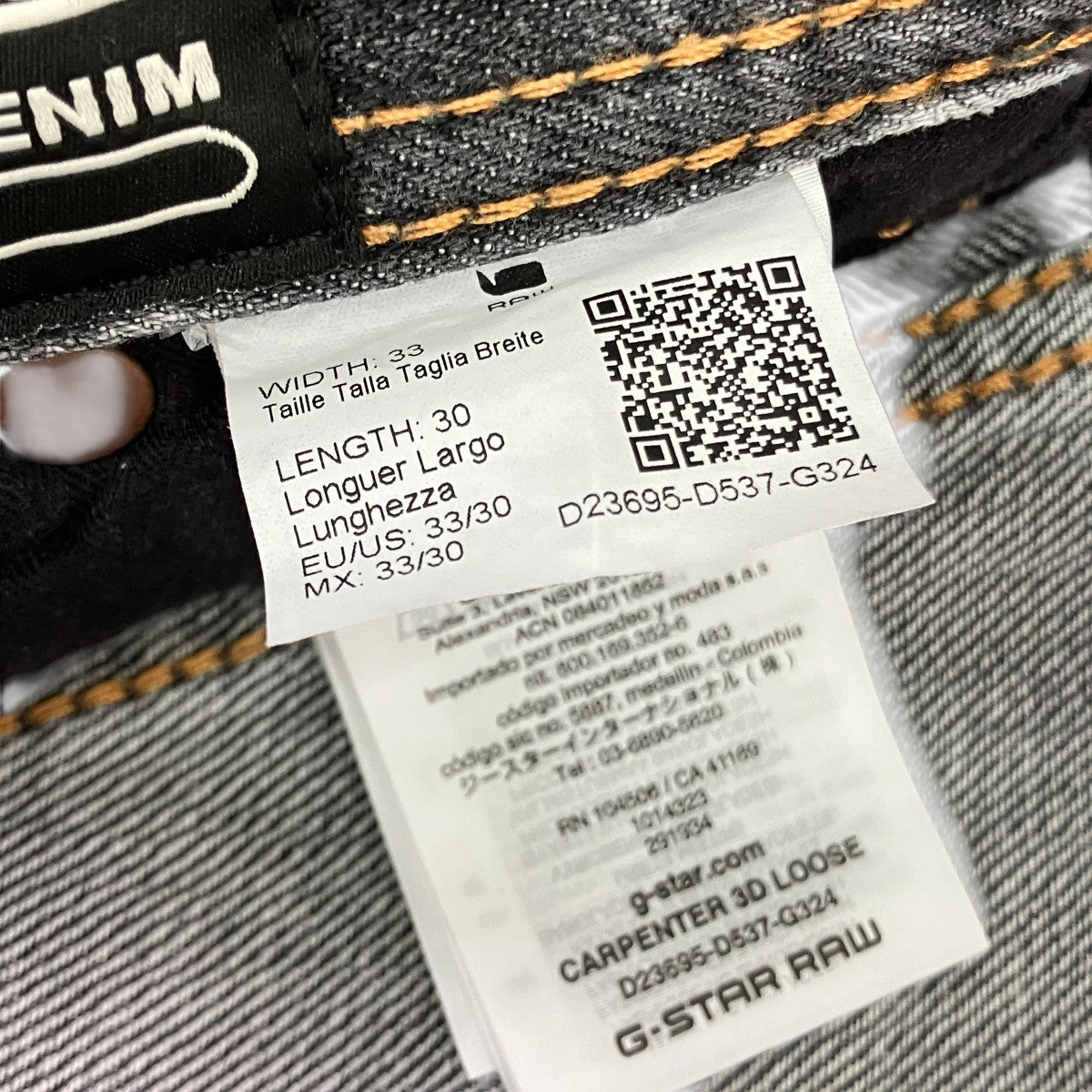 デニムパンツD23695-D537-G324