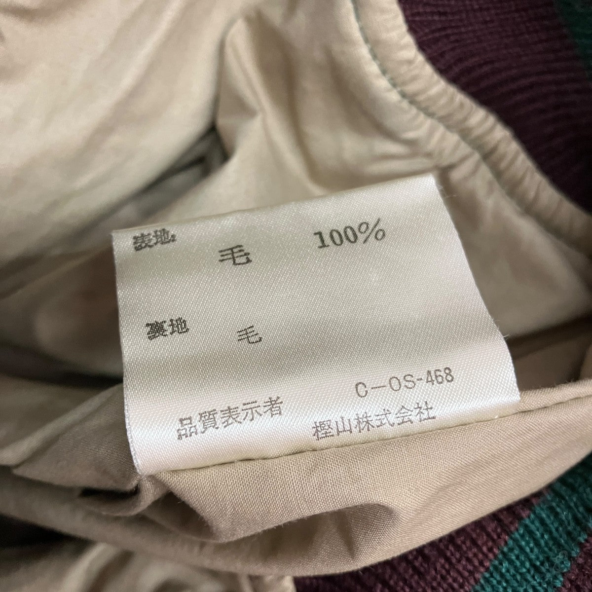 スタジャンPMJ-CJRRL-YA-0712