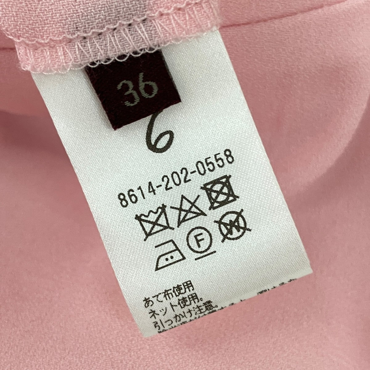 6(ROKU) BEAUTY＆YOUTH スラックスパンツ8614-202-0558 古着・中古-6枚目のアイテム画像