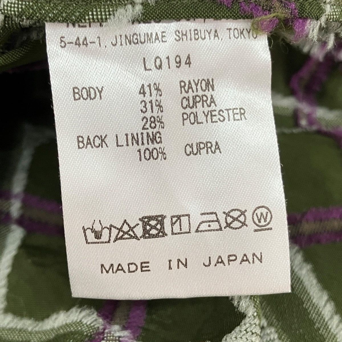 長袖シャツLQ194