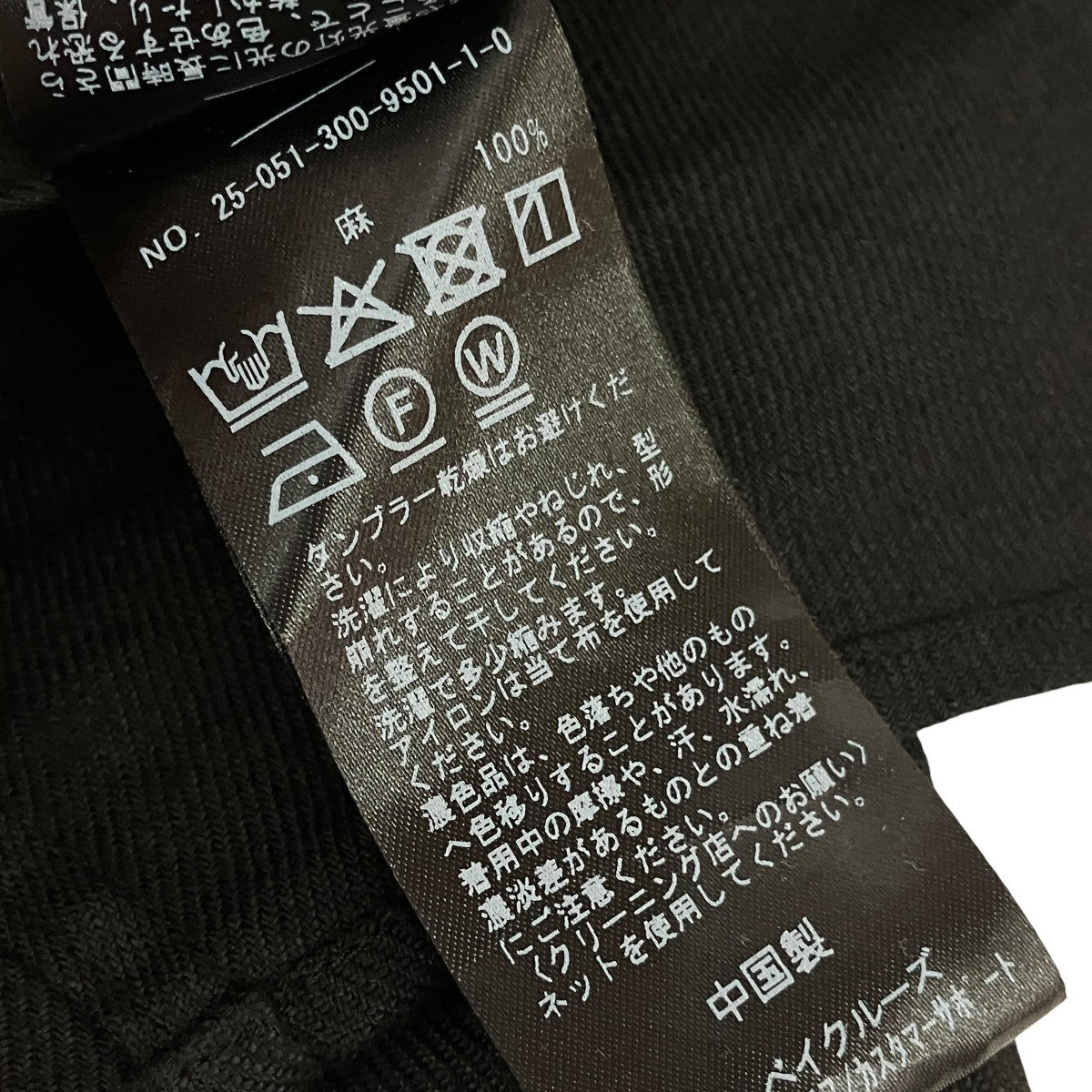 半袖シャツ25-051-300-9501