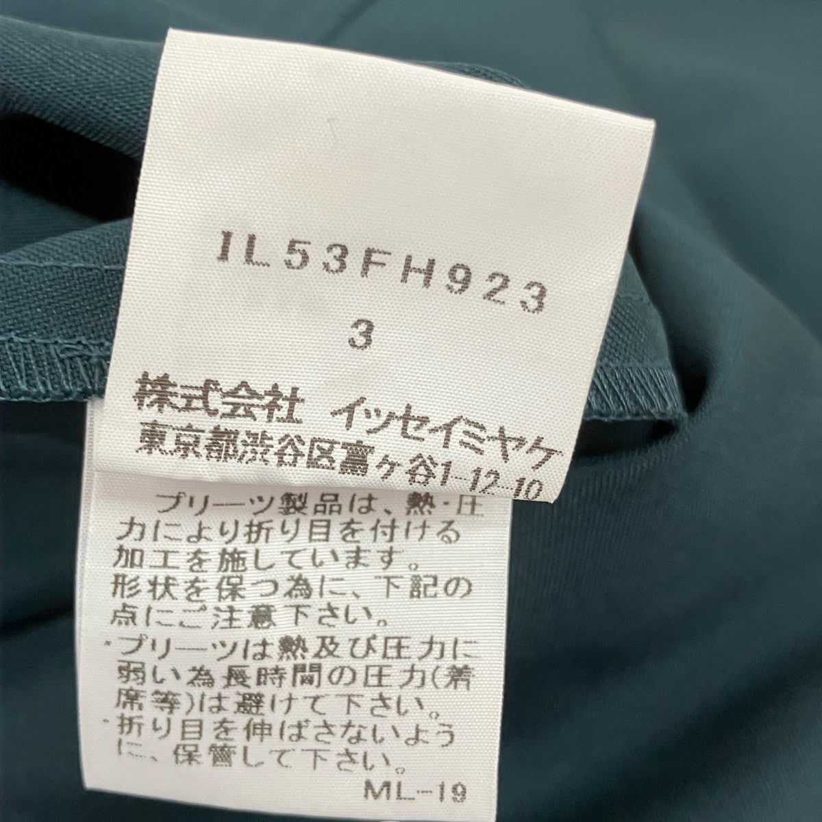 ノースリーブワンピース1L53FH923