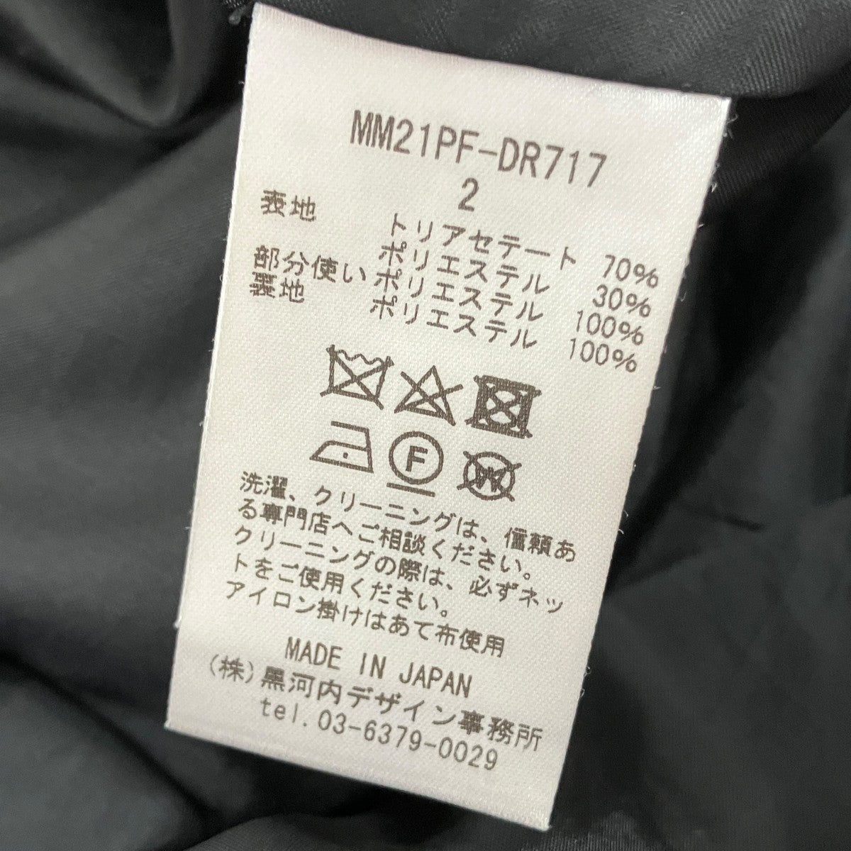 V Neck Sleeveless DressVネックスリーブワンピースMM21PF-DR717