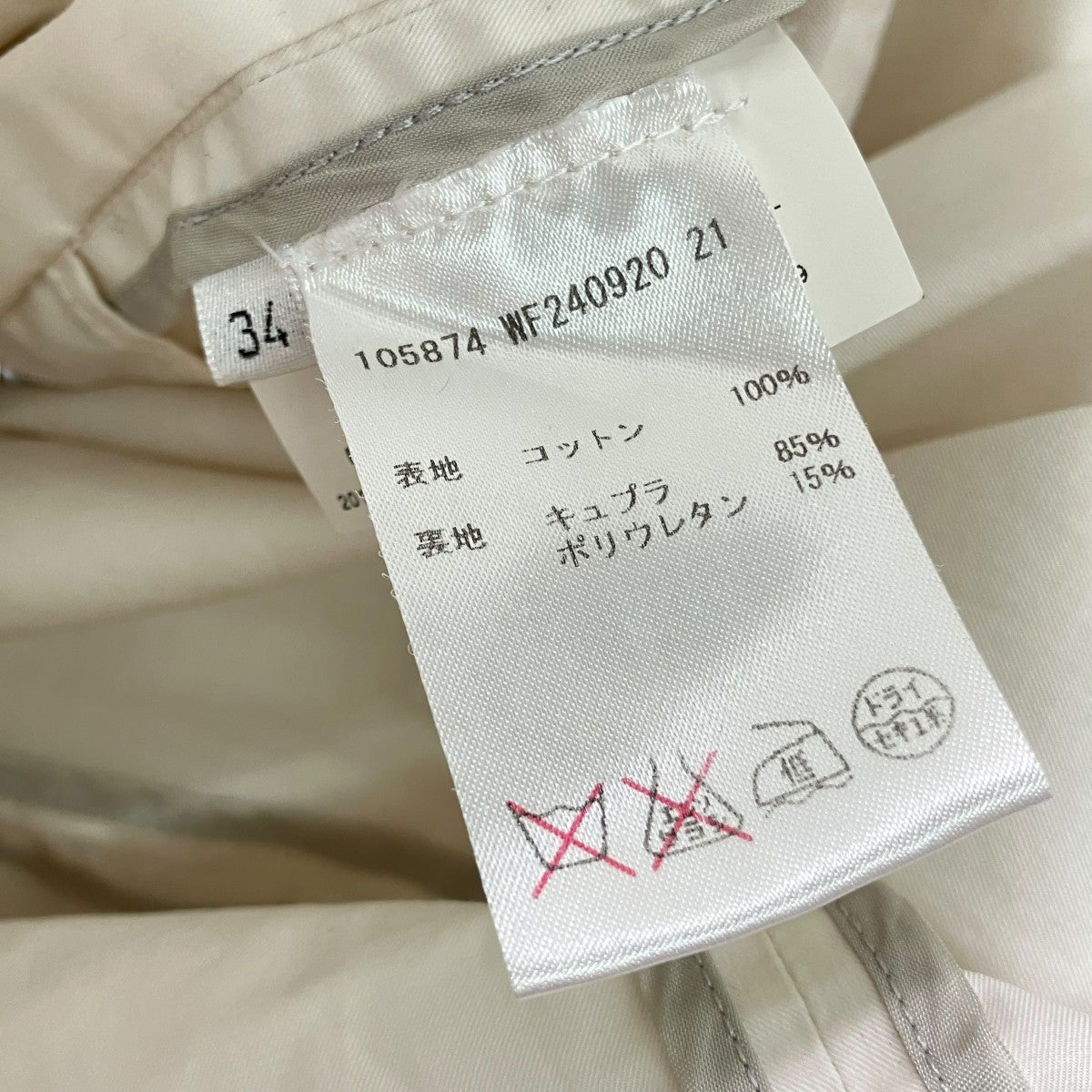 フーデッドコートWF240920