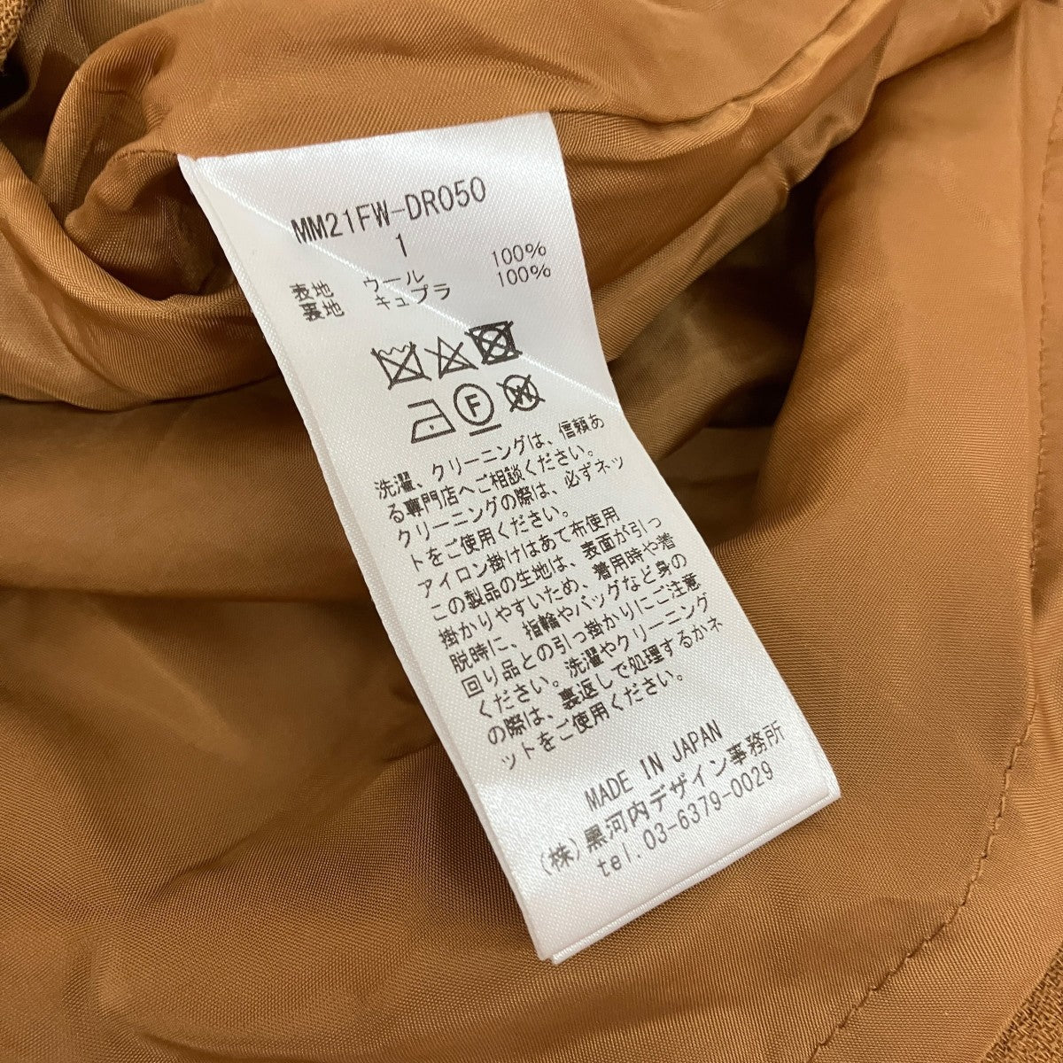MM21FW-DR050長袖ワンピースMM21FW-DR050