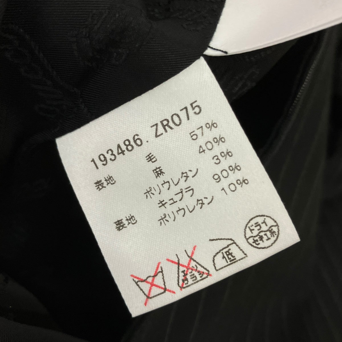 GUCCI(グッチ) ストライプセットアップスーツ193486/192488 193486