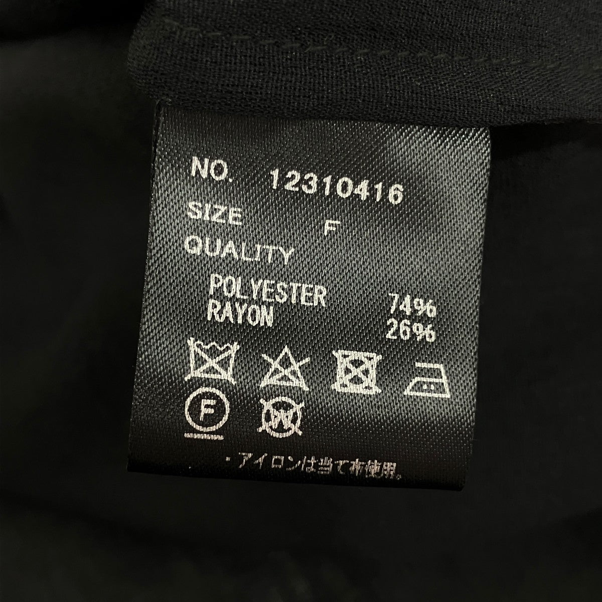 Slub Slit Shirtスキッパーシャツ12310416