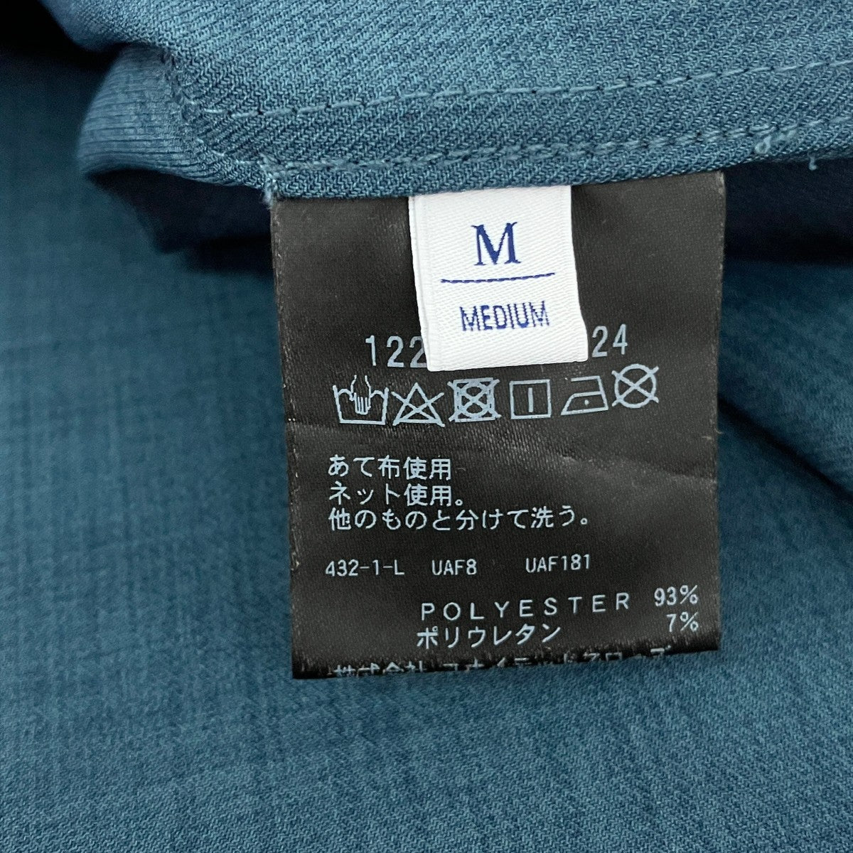 バンドカラーシャツ＆テーパードパンツ セットアップ1223-199-0024