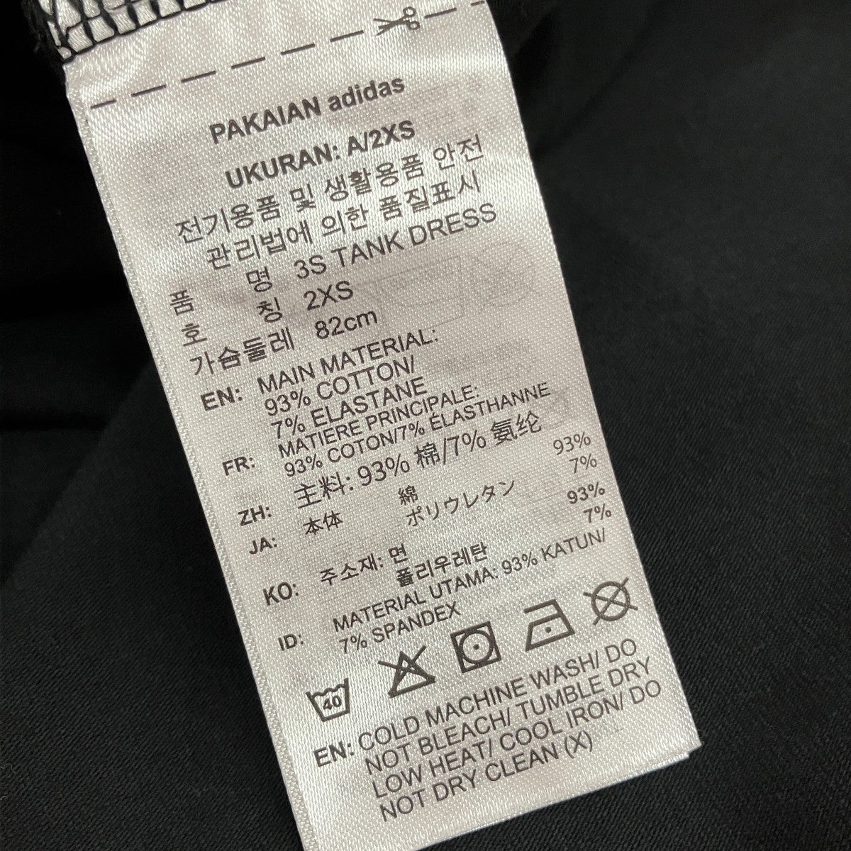 スリーストライプス タンクマキシワンピースJD4619