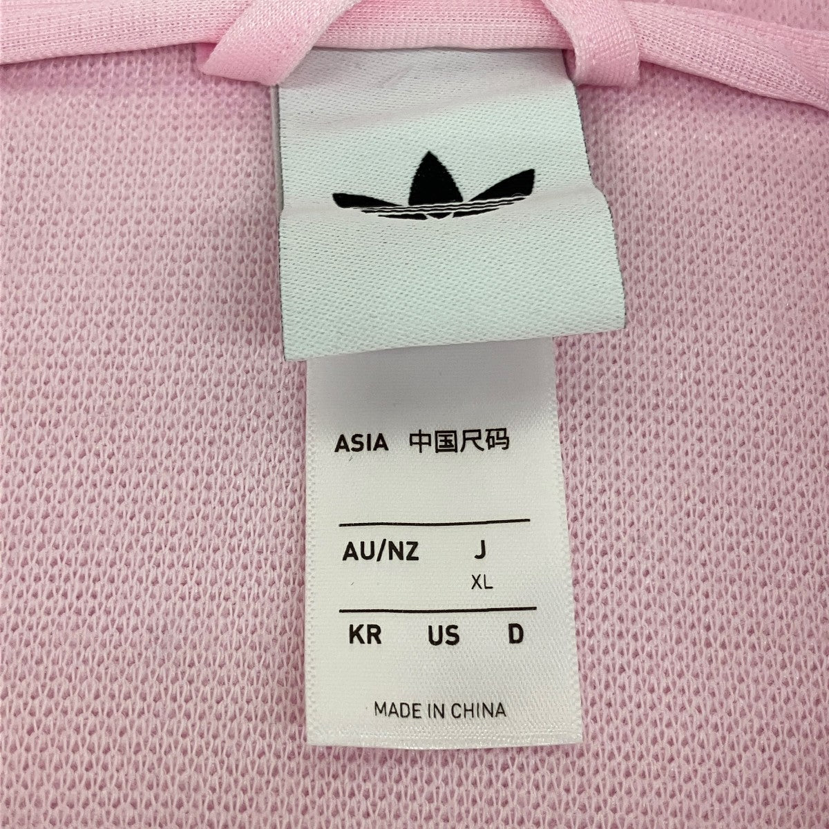 adidas(アディダス) モヘヤ ファイヤーバード ルーズ トラックトップ