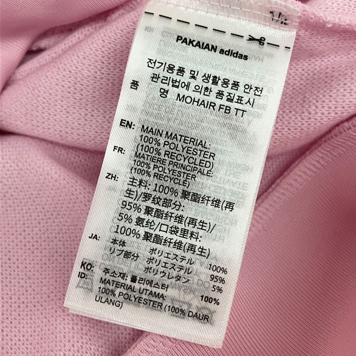 モヘヤ ファイヤーバード ルーズ トラックトップトラックジャケットKS7778