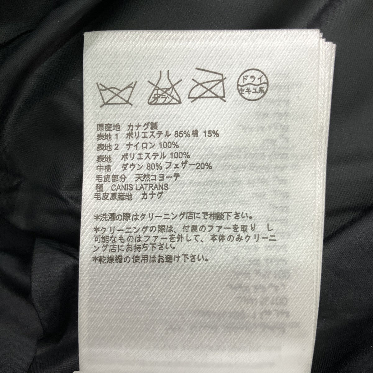 カモフラージュジップジャケット68F8490