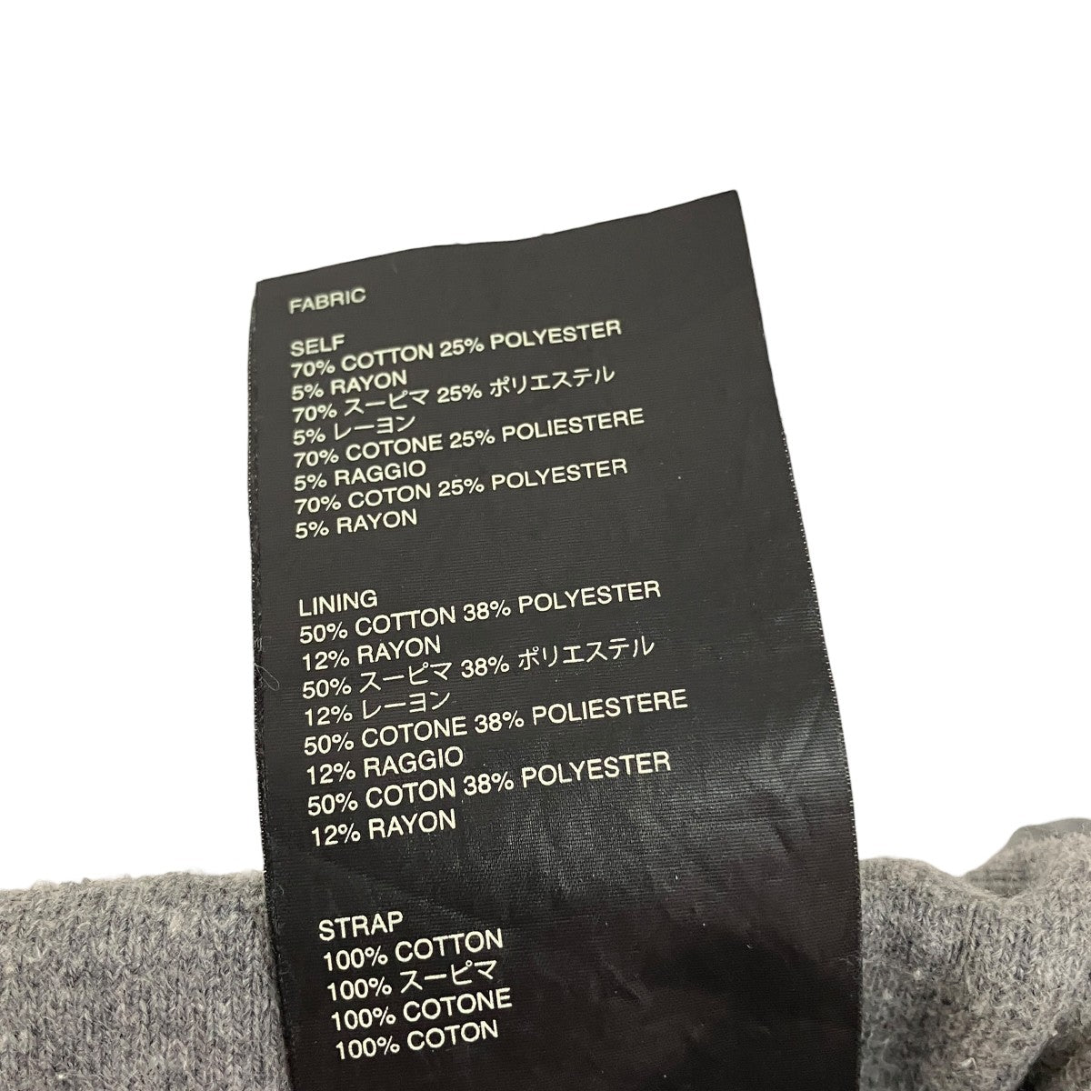 SIX COLLECTION CORE SWEATPANTSスウェットパンツC000-3004