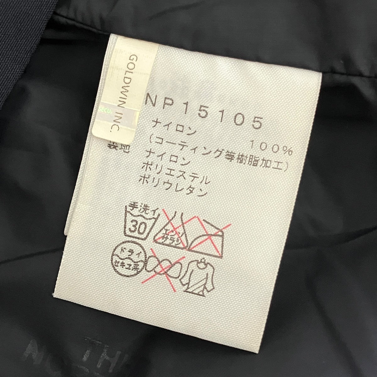 マウンテンパーカーNP15105