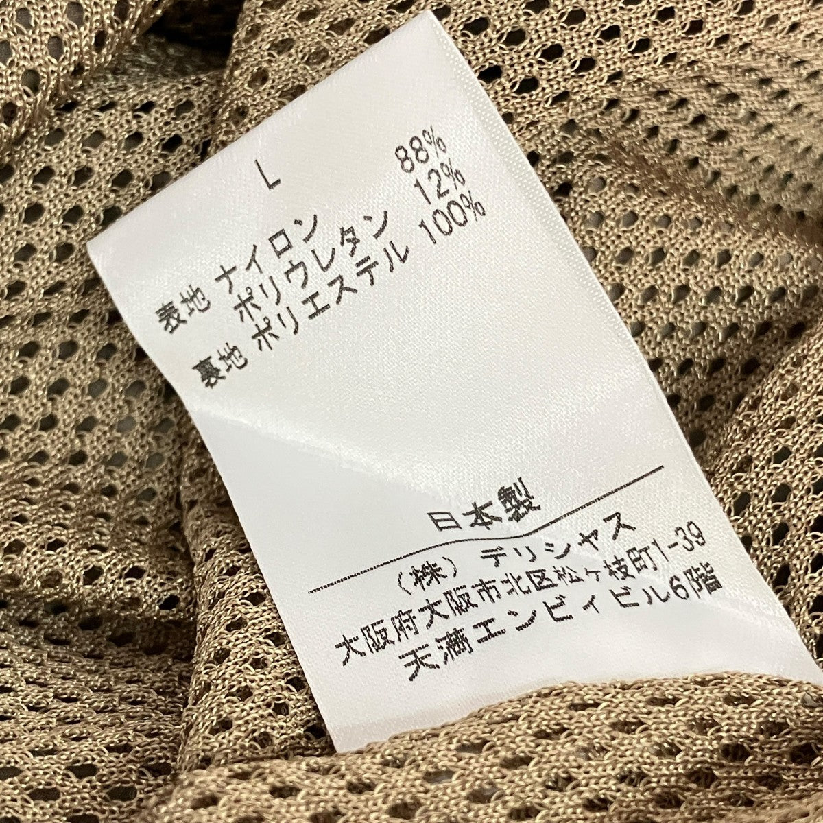 6 POCKET PANTSイージーパンツ