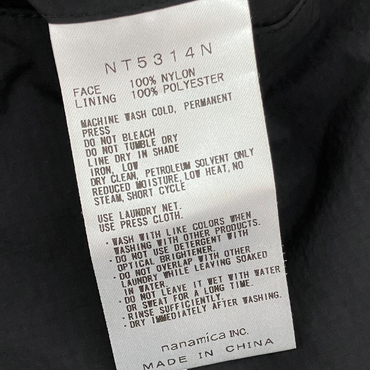 Nylon Ripstop Trail PantsナイロンパンツNT5314N