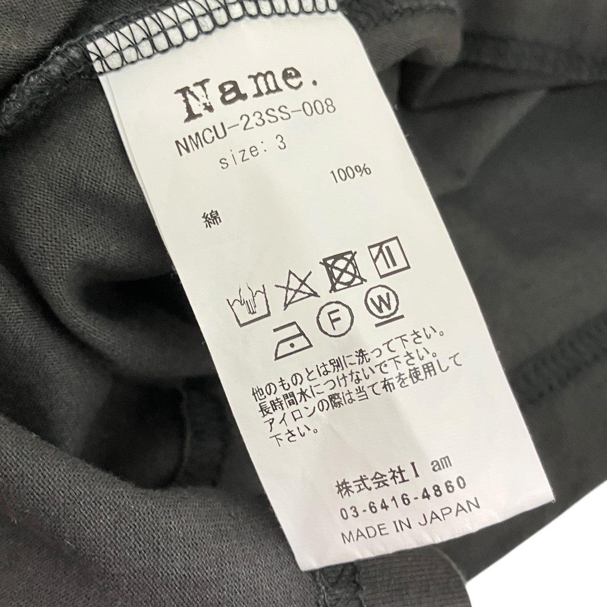 半袖TシャツNMCU-23SS-008