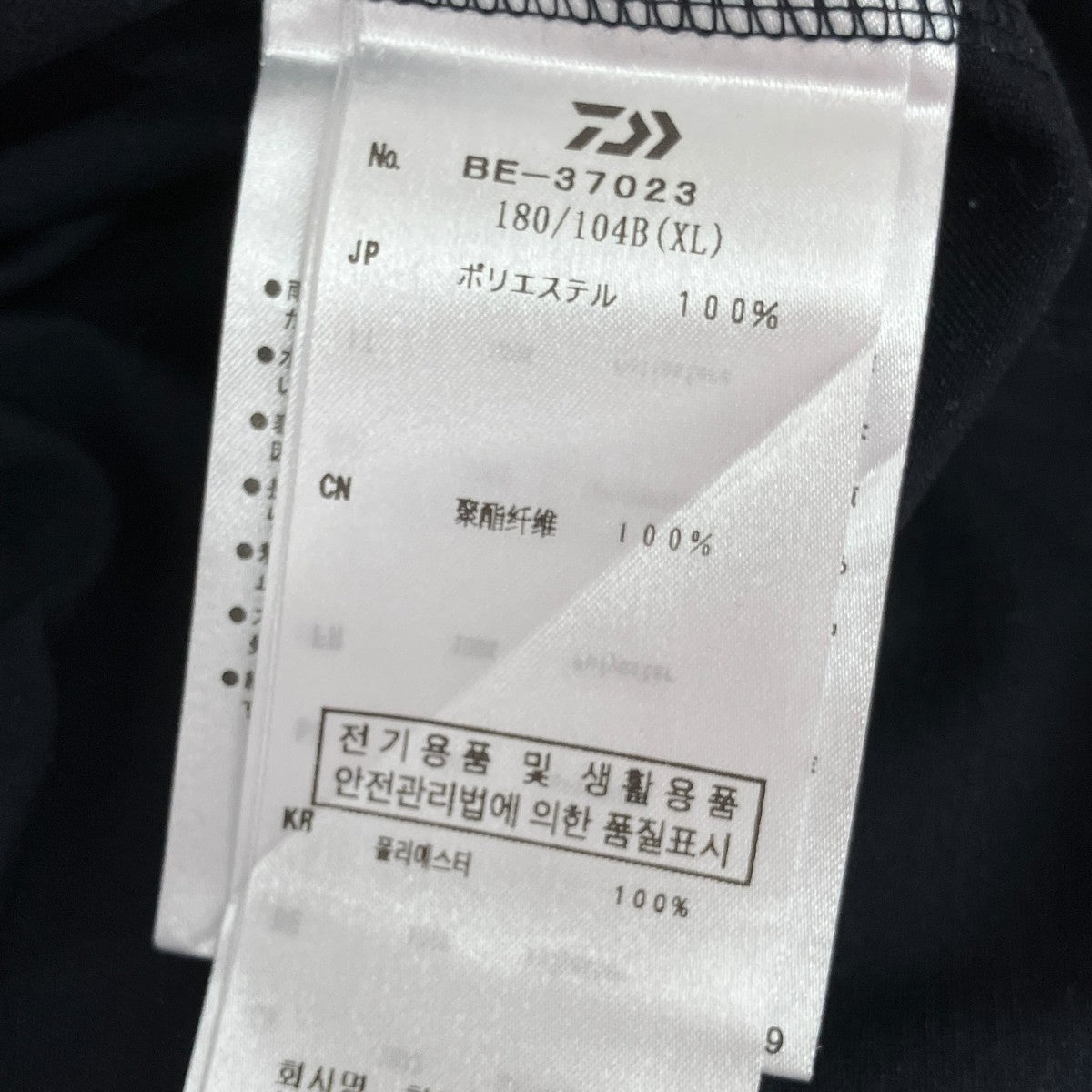 TECH DRAWSTRING TEE半袖TシャツBE-37023
