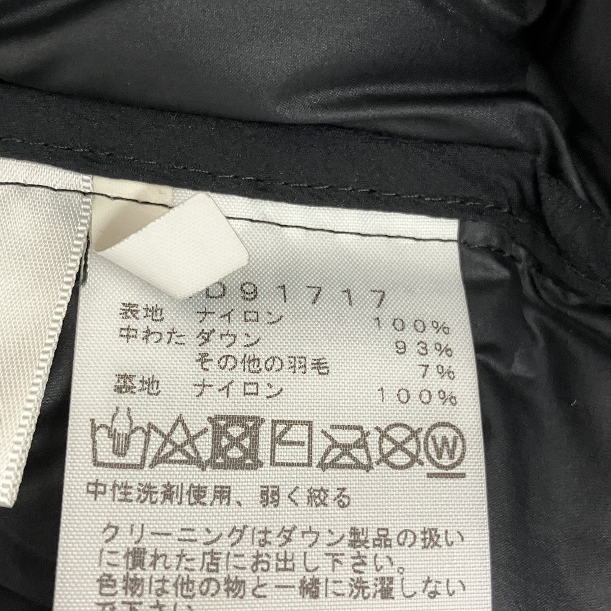 Aconcagua HoodieダウンジャケットND91717
