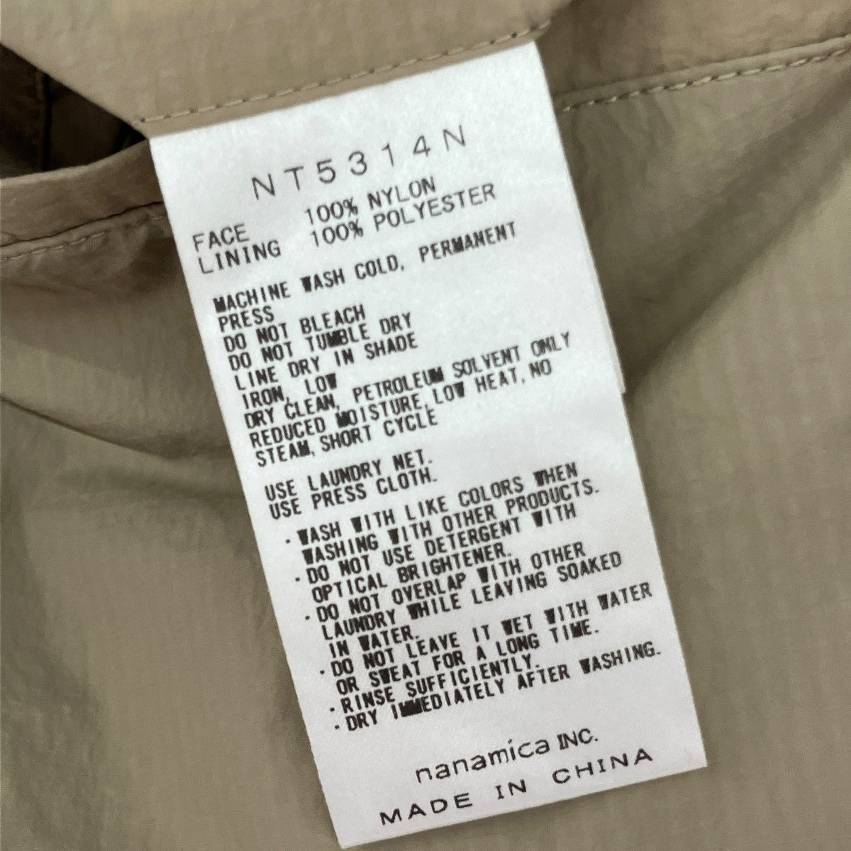 Nylon Ripstop Trail PantsナイロンパンツNT5314N