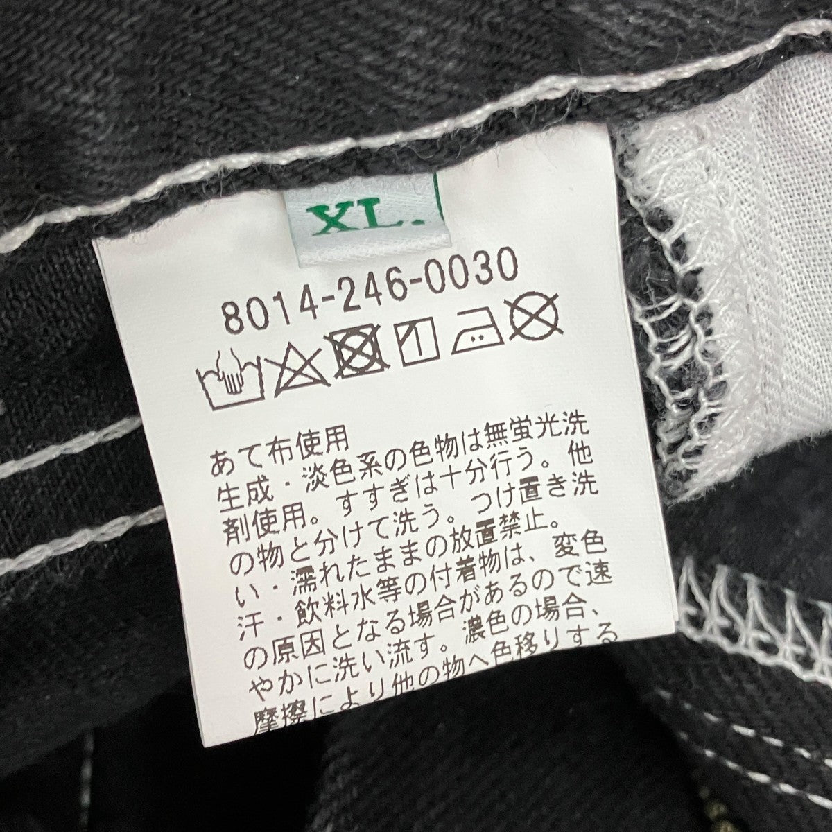 デニムパンツ8014-246-0030