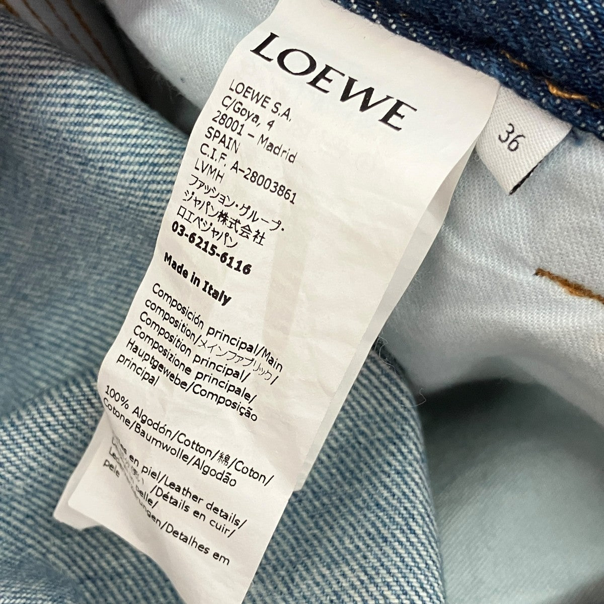 LOEWE(ロエベ) デニムスカートS359Y13X04 S359Y13X04 インディゴ