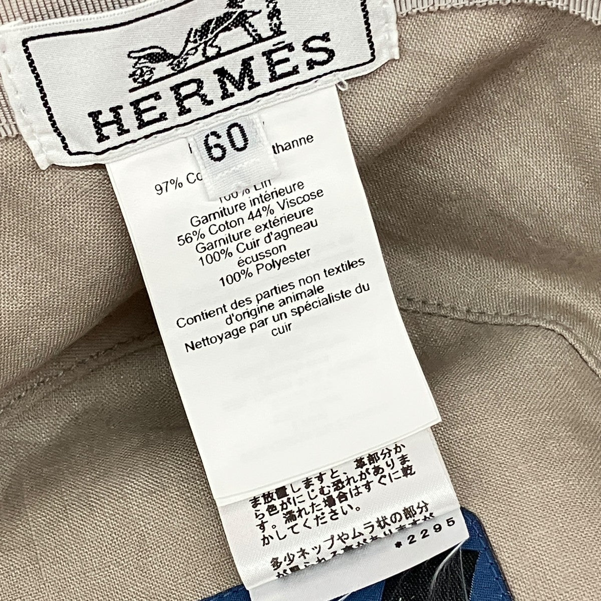 Hサークルバケットハット