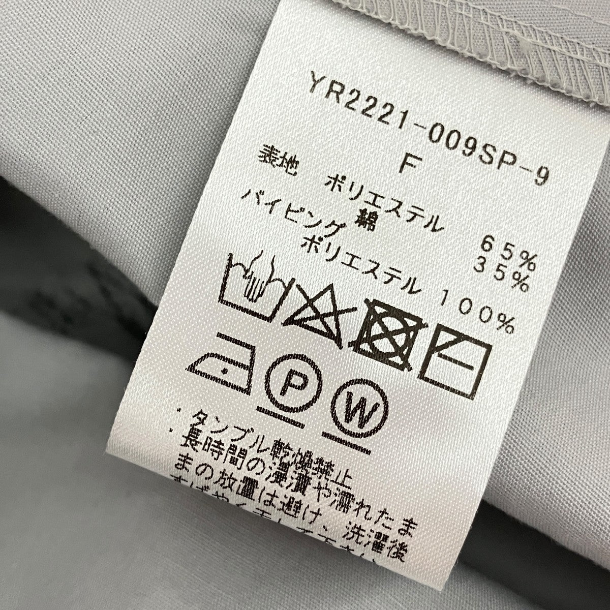 長袖ブラウスYR2221-009SP-9