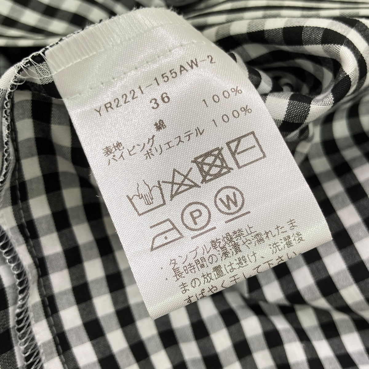 チェック長袖ブラウスYR2221-155AW